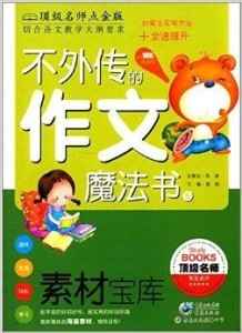 2024年新奥正版资料宝库,全面攻略鉴赏_幻想版ECH34.95