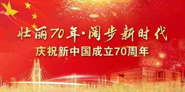 本月祖国新成就引领我们走向自信的新时代