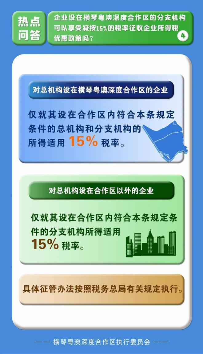 澳门4949最新全集解析,核心内容深度鉴赏_配送版ERT960.77