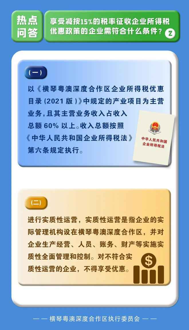 澳门4949最新全集解析,核心内容深度鉴赏_配送版ERT960.77