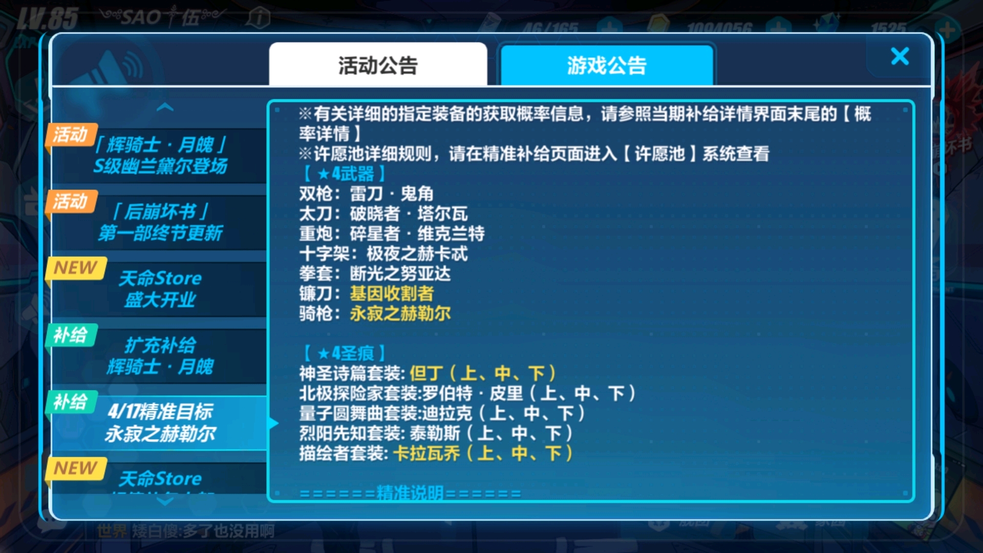 关于我们 第1042页