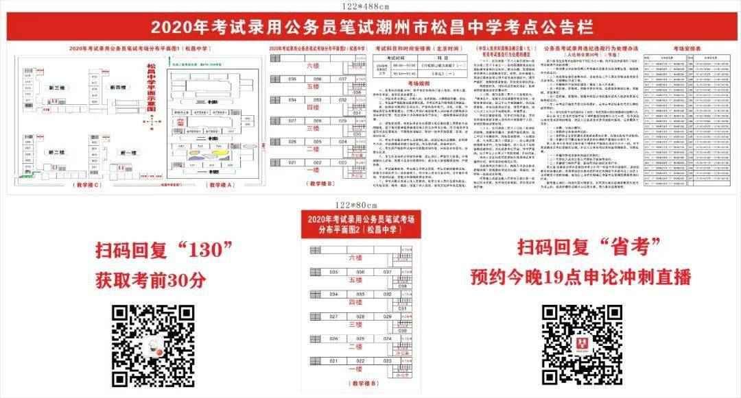管家婆精准四码预测:VJB702.19期期四肖详解及热门解析