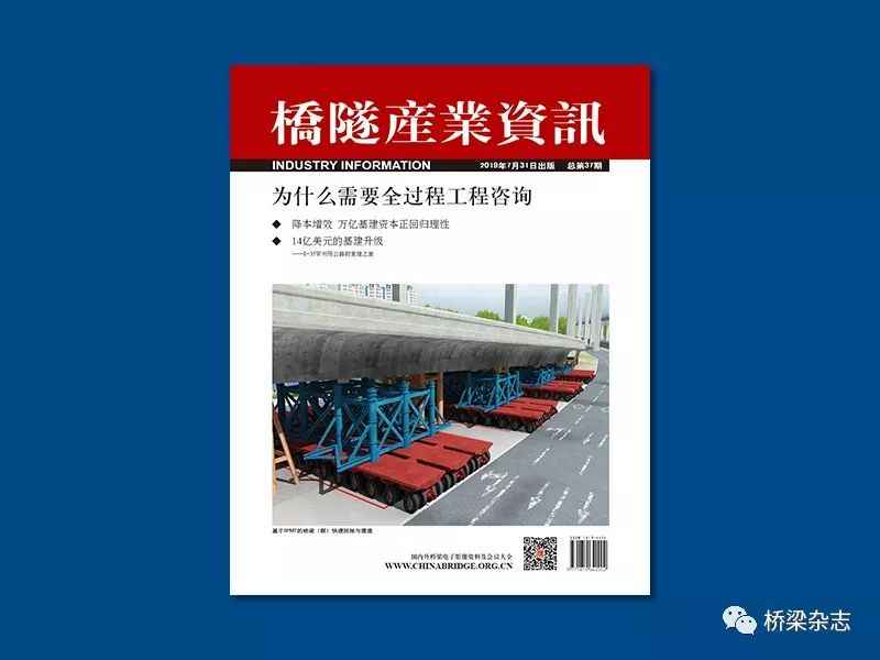 飞云江六桥技术升级揭秘,前沿科技重塑桥梁未来视界