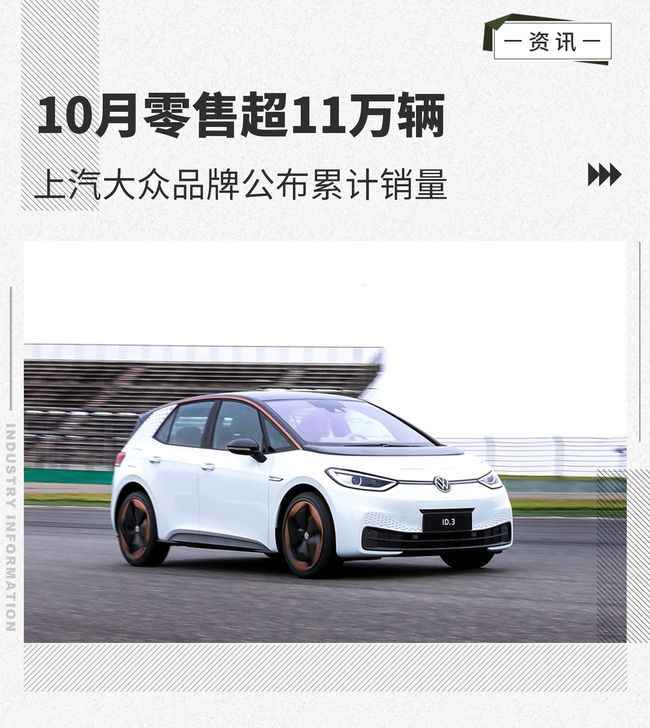 11月10日超昂最新动态揭秘,前沿资讯与深度解析