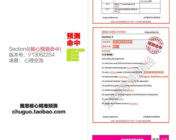 香港正版资料大全免费解析,精准信息详述_户外专版VHG284.88