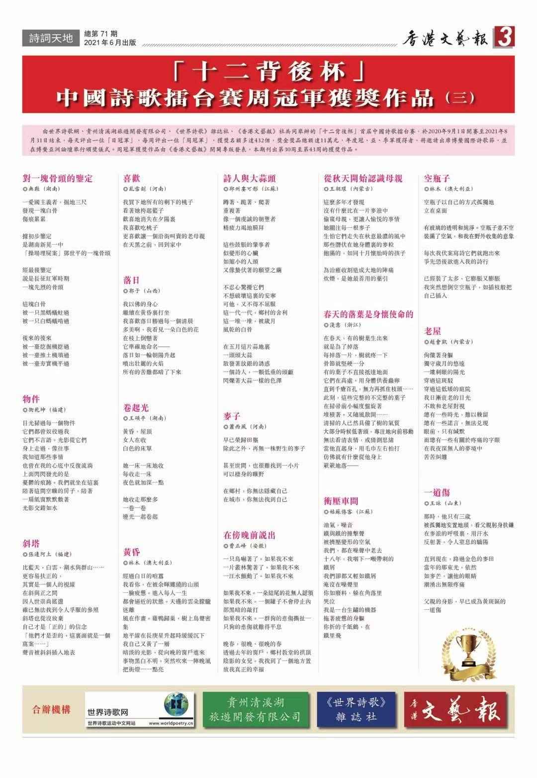 香港正版资料大全免费解析,精准信息详述_户外专版VHG284.88