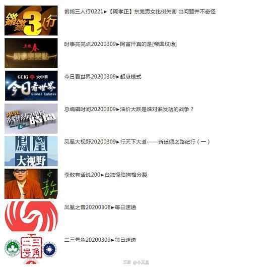 2024年澳门天天好彩大全凤凰天机解读,评判标准解析及OFI45.57内含版