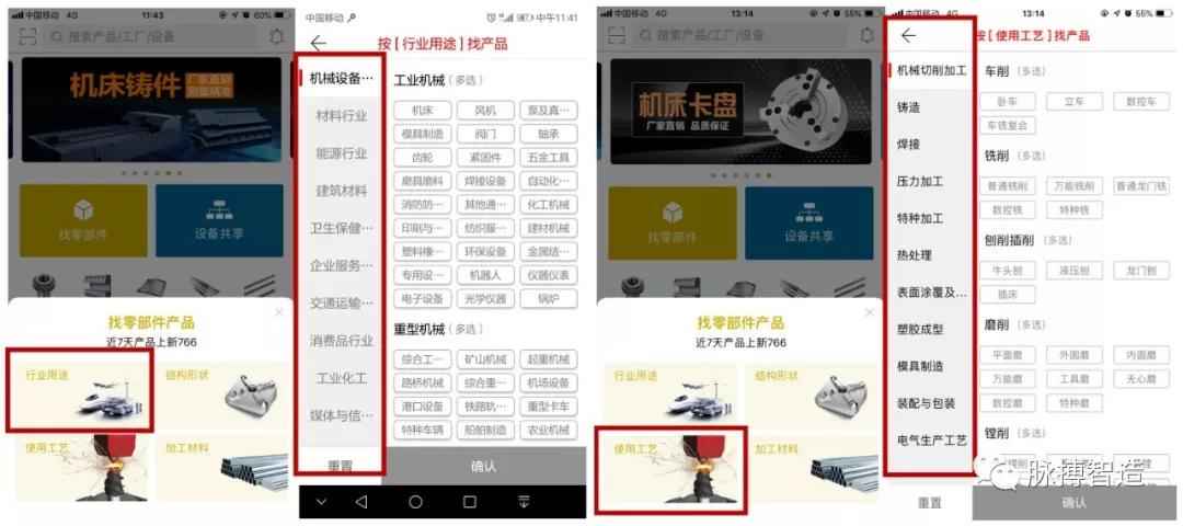 NHR137.14旗舰版:精准管家婆,数据资料详尽解析