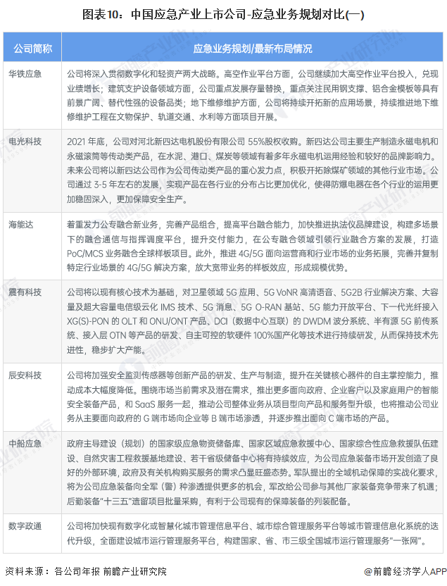 2023年4949澳门精准免费攻略,全方位计划解读与定制版RZY90.01赏析