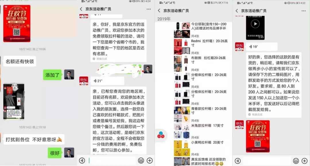 香港速递精准免费资料精选集_特别版PQU986.62