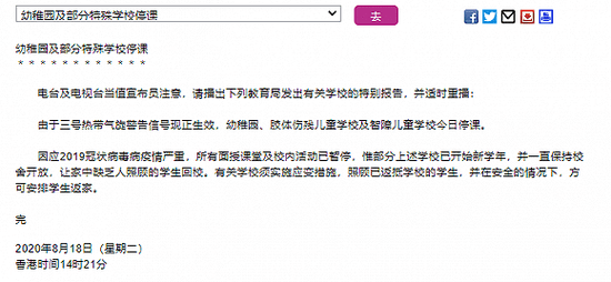 香港速递精准免费资料精选集_特别版PQU986.62