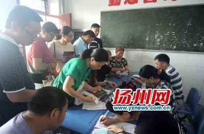 扬州文峰小学新篇章,励志之旅,激发潜能,共筑自信与成就感