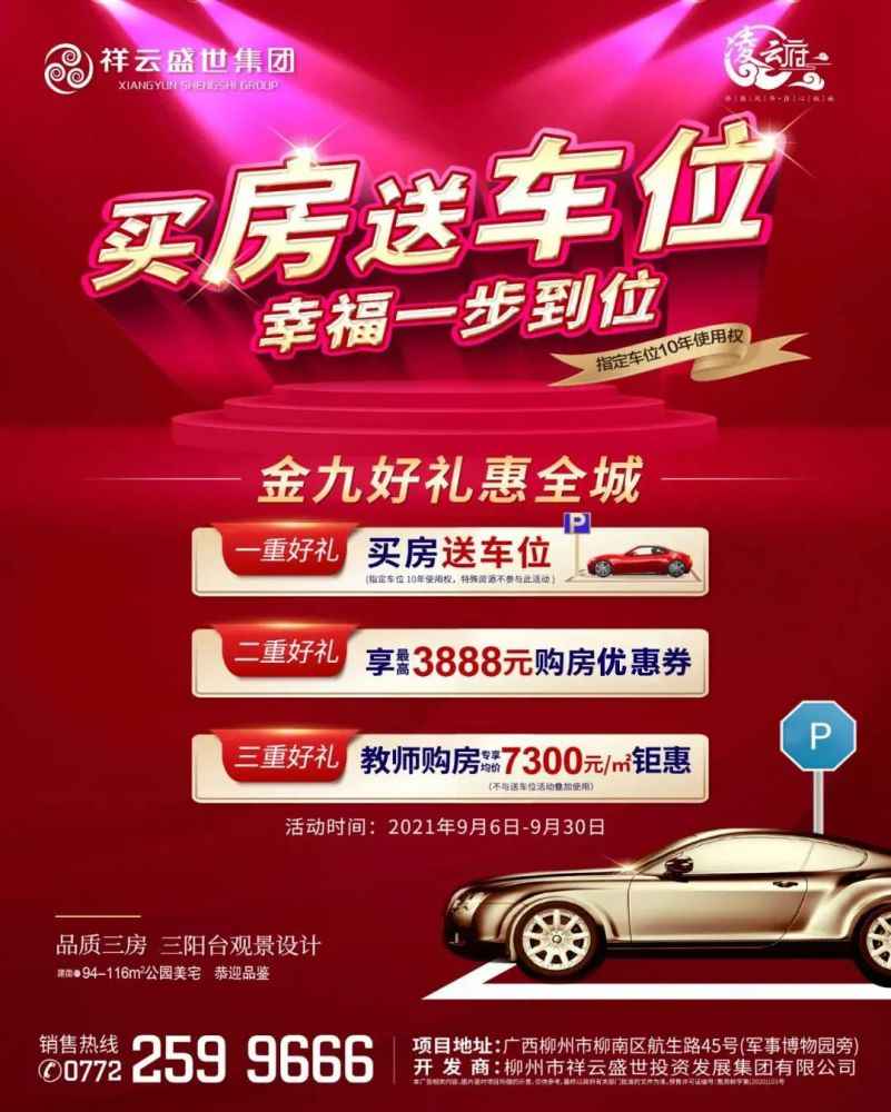 柳州基隆地区最新招聘分析,就业趋势与个人选择探讨