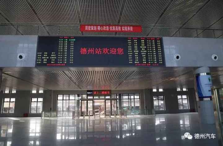 福州火车南站11月10日最新进展揭秘,历史重磅更新消息一览