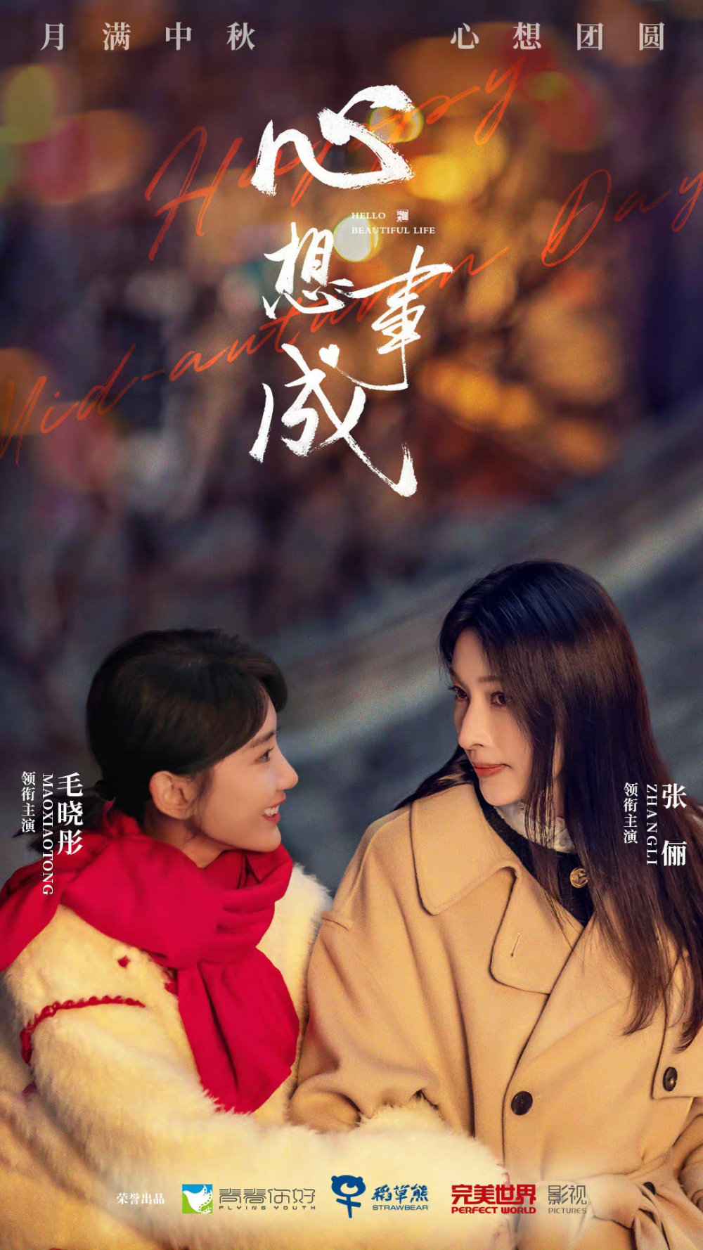 启程心灵之旅,最新电视剧与自然秘境的双重探索,探寻内心的桃花源