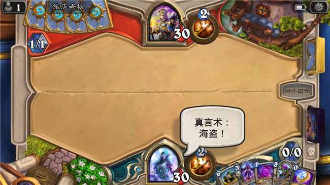 炉石传说海盗战战术深度解析,卡牌选择与策略探讨(最新海盗战战术探讨)