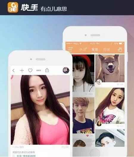 快手温馨升级之旅,家庭欢聚时刻与最新版本的升级指南