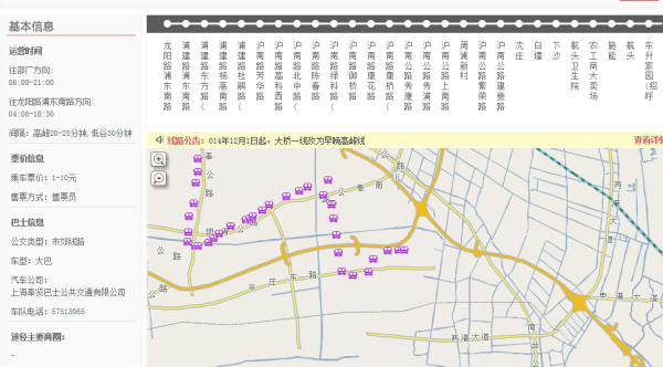 客户案例 第1091页