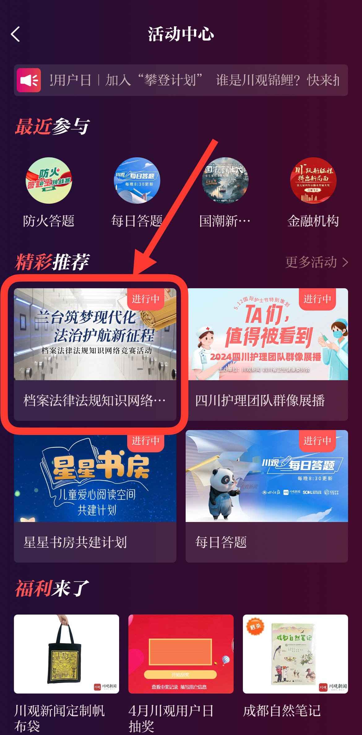 2023管家婆完整资料宝典免费分享,高级版BJX21.79解答服务