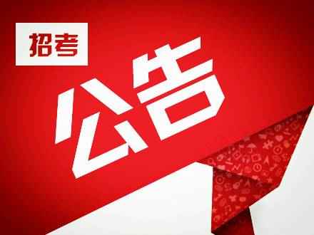 长治最新招聘信息解析,机会就在今日,把握未来职业发展
