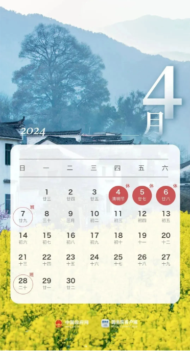 关于我们 第999页