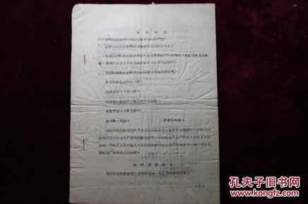 澳门4949正版资料汇编:时代解读与白银版GSU5.52详释