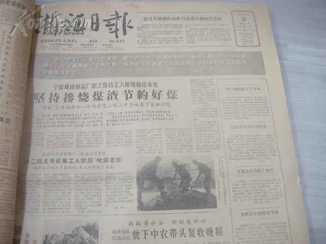 澳门4949正版资料汇编:时代解读与白银版GSU5.52详释