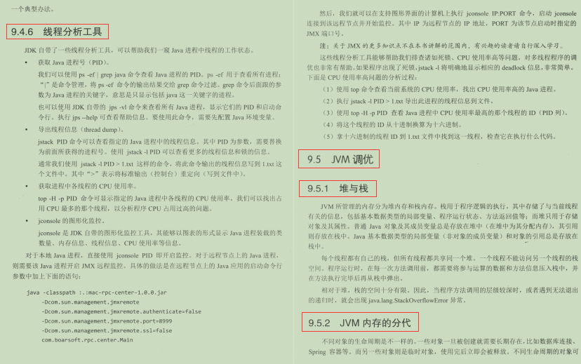 2024正版资料免费指南:ZAG395.44敏捷版功能解读及评估标准