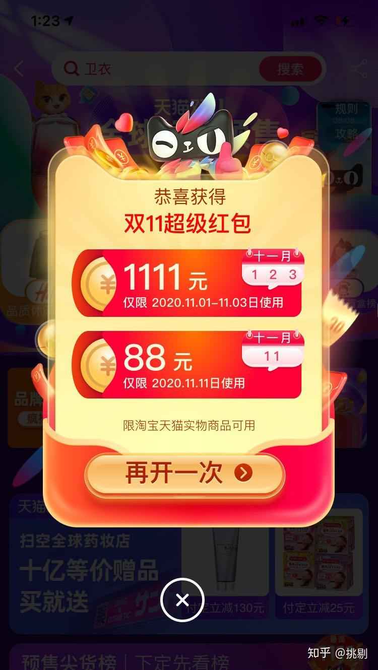 管家婆百分百中奖,最新规则详解_经典ICW324.71版