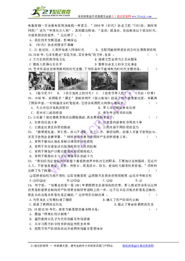 历史上的11月10日,滁州融盛观邸的发展脉络与最新动态揭秘