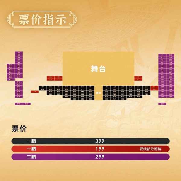 澳门龙门客栈精准排行:YQI584.42综合评价分析纪念版
