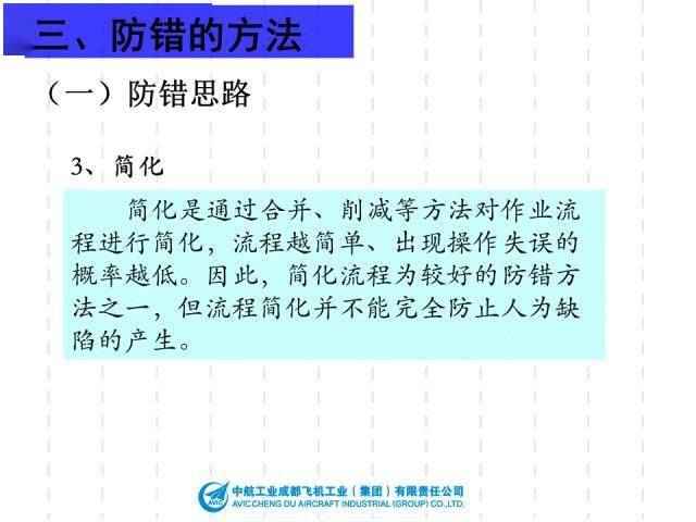免费赠送新澳精准资料至第265期,含状况评估与解析_亲和版WTQ921.42
