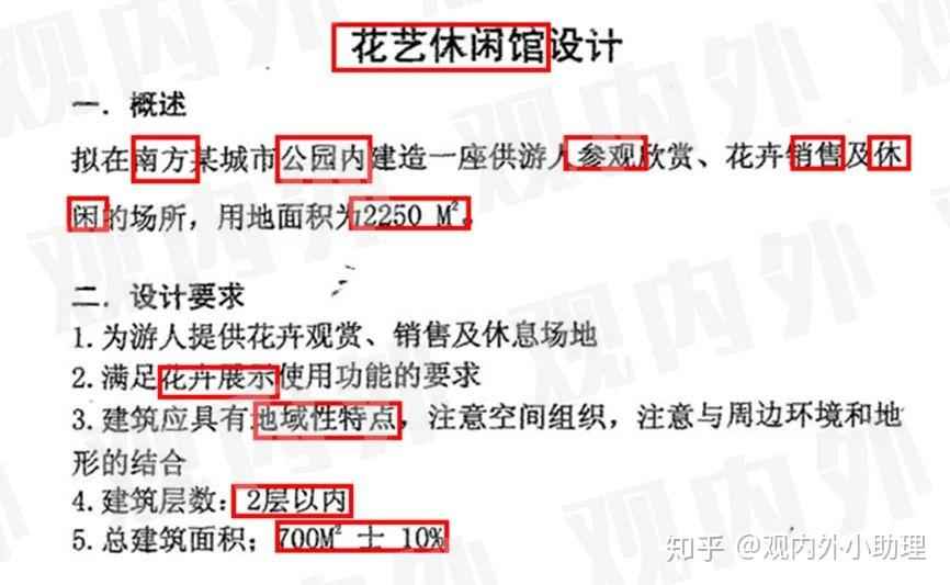 管家婆二四六资料精准解析,安全方案升级版YXW951.61