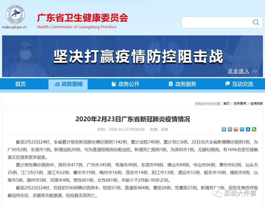 澳门旅游团精准免费攻略包_安全评估专用方案QVE147.76