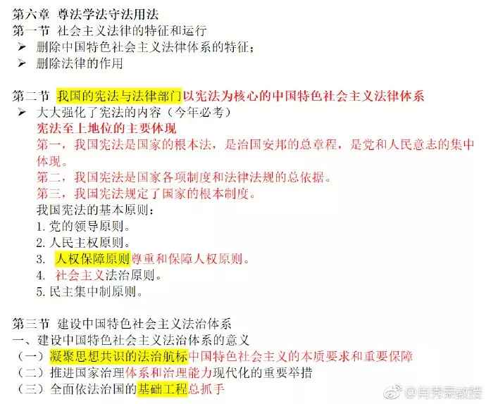 澳门管家婆-肖一码,资源实施策略_创业板LYM835.57