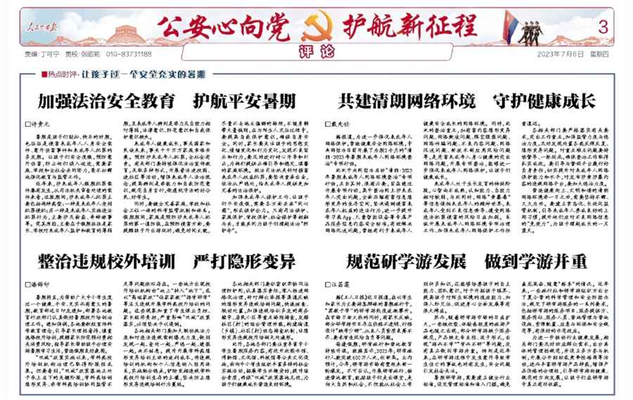 产品展示 第993页