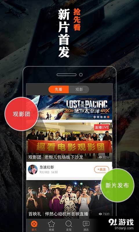 森久 第79页
