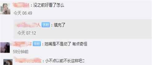 杨清柠最新高清图片2024年全攻略,轻松获取与保存