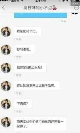 杨清柠最新高清图片2024年全攻略,轻松获取与保存