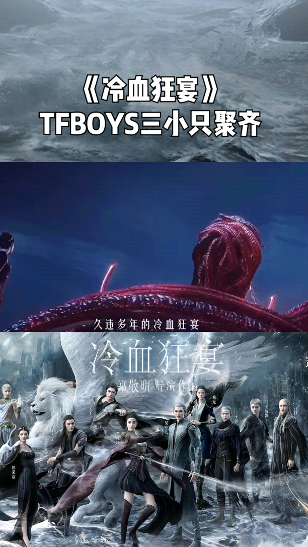 揭秘电影市场繁荣与机遇,本月冷血狂宴最新票房盛况分析