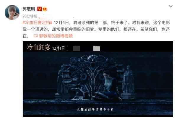 揭秘电影市场繁荣与机遇,本月冷血狂宴最新票房盛况分析