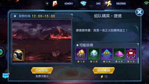 手游版WIH503.68 新奥门详尽资料库:正品攻略详析