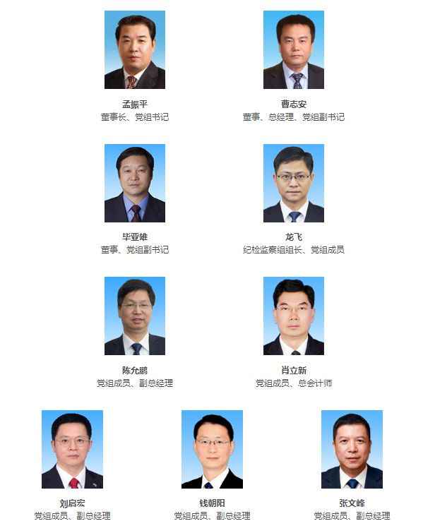 南方电网最新领导班子引领科技革新,重塑能源未来,智能电网系统的展望