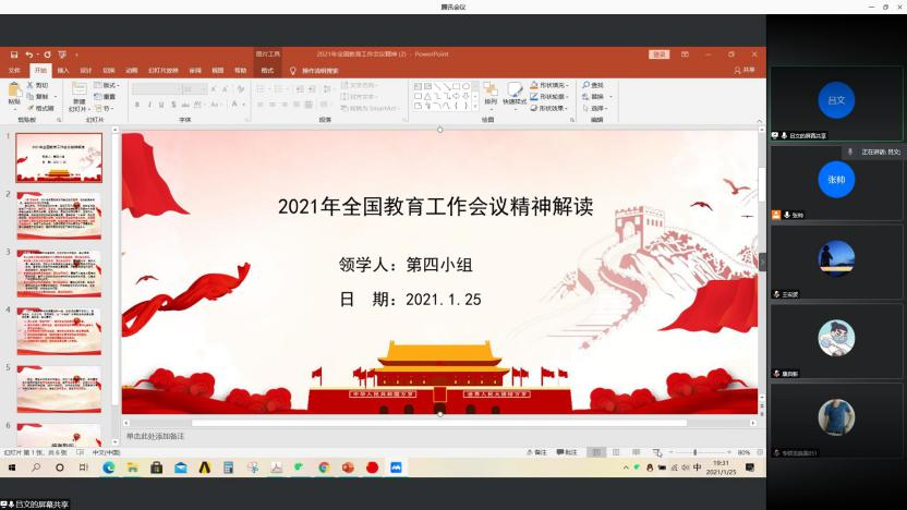 “2024澳门今晚开奖号码直播:农业机械化电气化主题“道”之神衹YIH880.3揭晓”