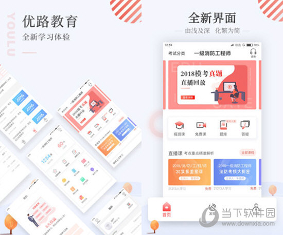 linxiafengfan 第33页