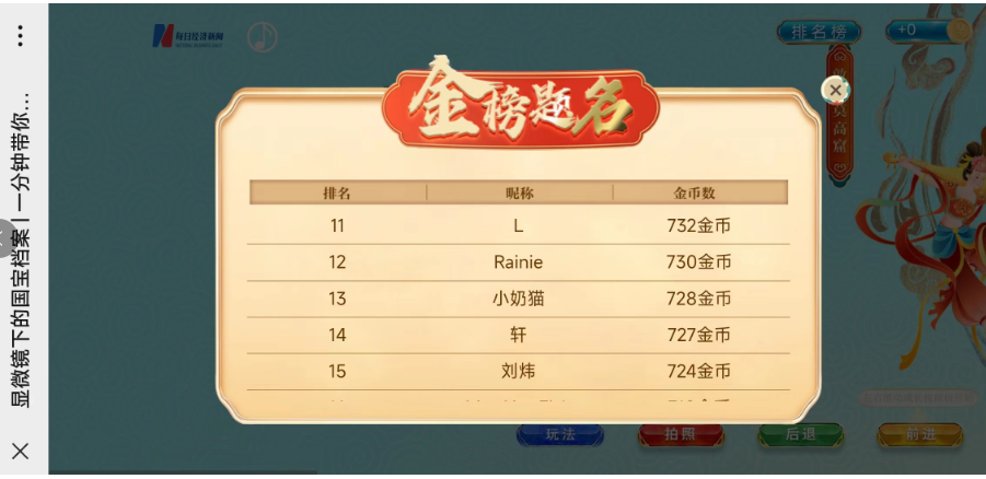 客户案例 第1030页