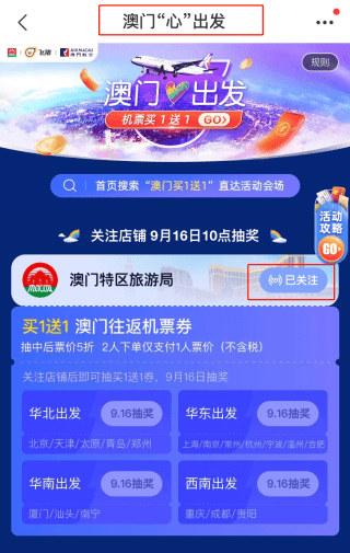xiaojiabiyu 第32页