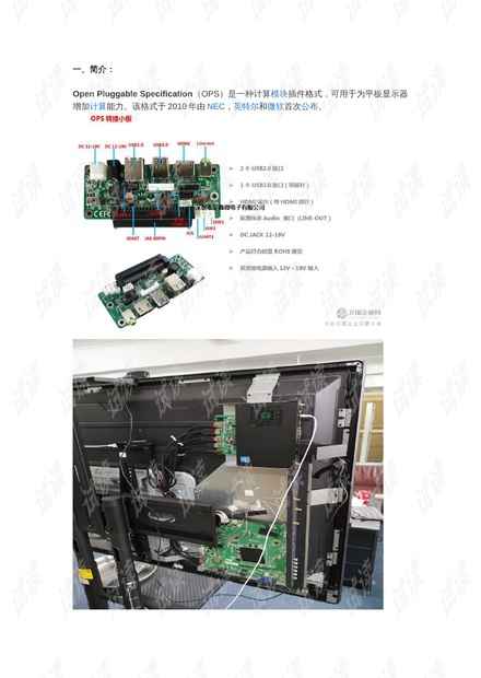 2024年新澳开奖结果,素材动态方案解答_OPS773.42千天境