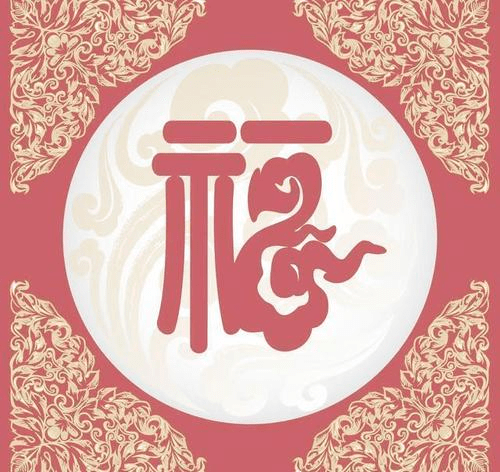最新福字设计,文化、传统与创新的交融本周盘点揭晓!