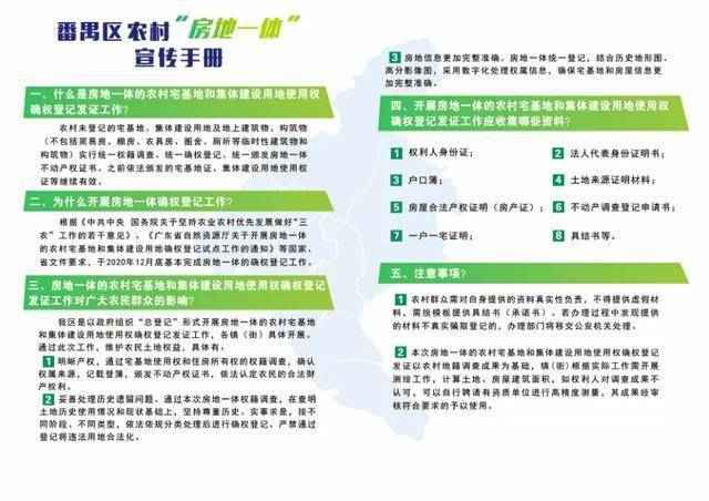 遇见与陪伴的温暖故事,番禺石楼招聘日最新招聘信息揭秘